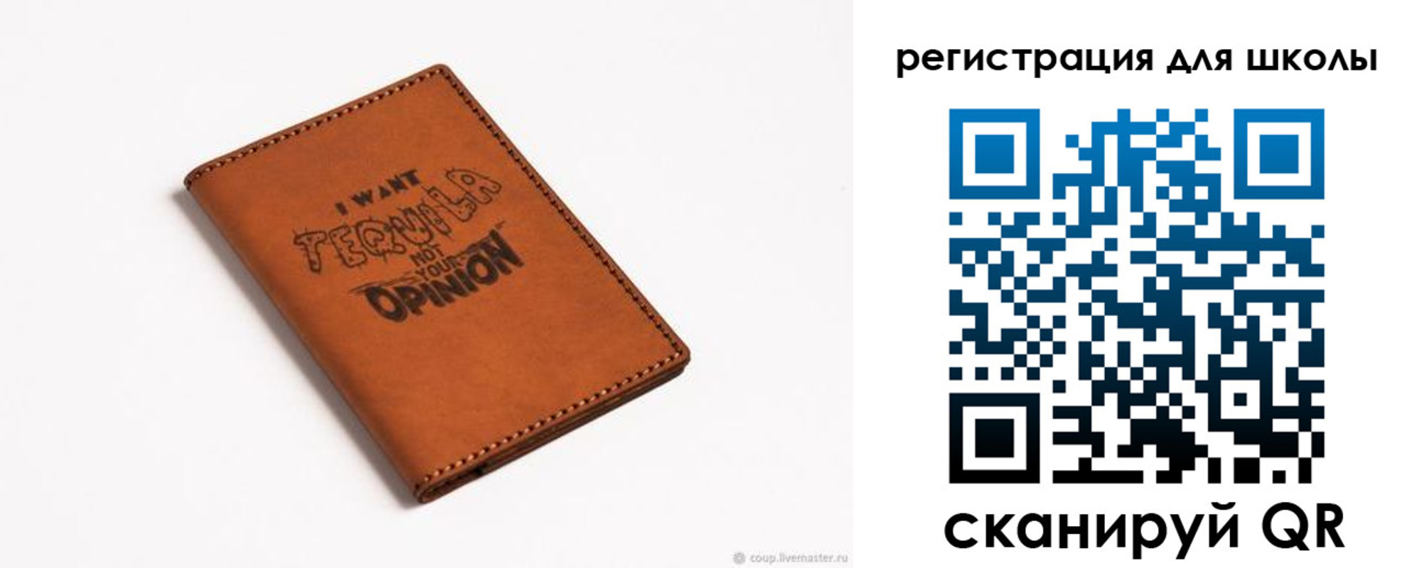 прописка ребенка в Кизеле