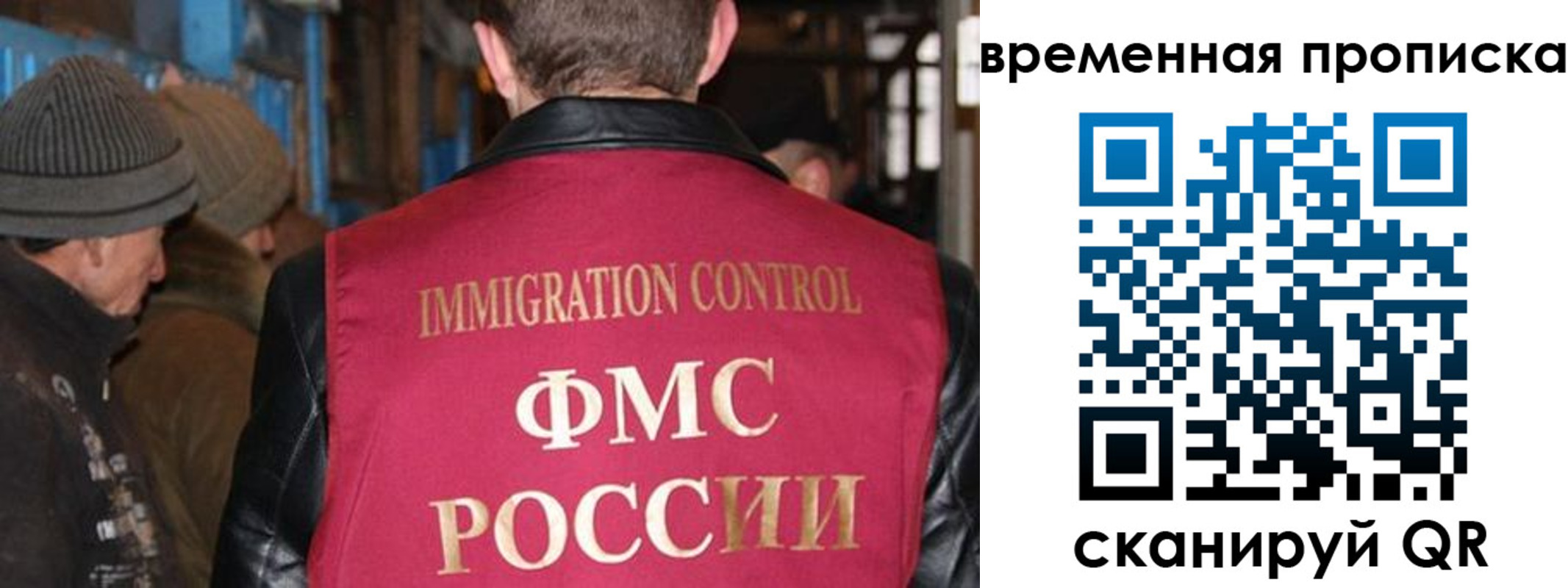 прописка регистрация в Кизеле